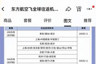 必威手机版登录入口截图3